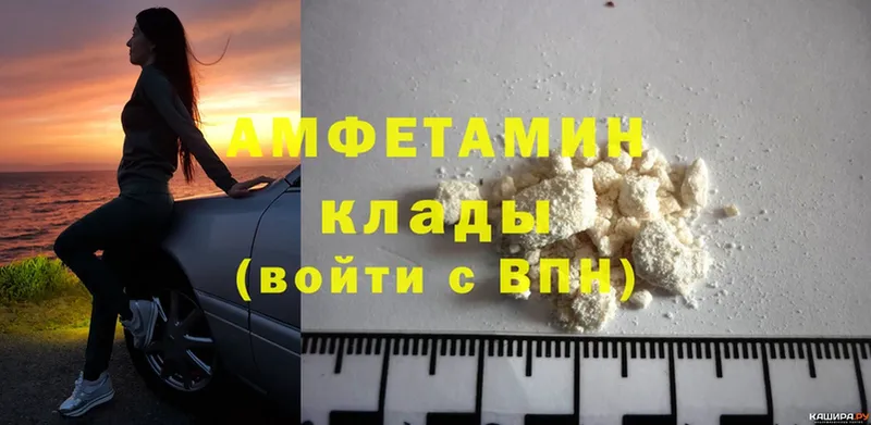 Amphetamine Premium  МЕГА маркетплейс  Гдов  наркота 