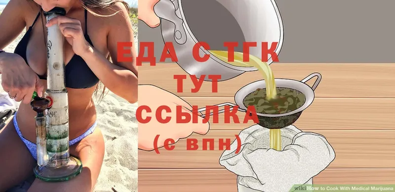 даркнет сайт  Гдов  Cannafood конопля 