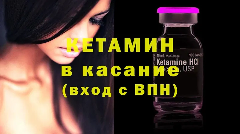 Кетамин ketamine  сколько стоит  Гдов 