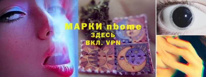 цены   Гдов  ссылка на мегу сайт  Марки 25I-NBOMe 1,5мг 